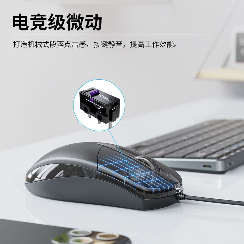 Chuột có dây im lặng Acer M119 cắm USB văn phòng chuyên nghiệp chuột phù hợp cho máy tính để bàn, laptop