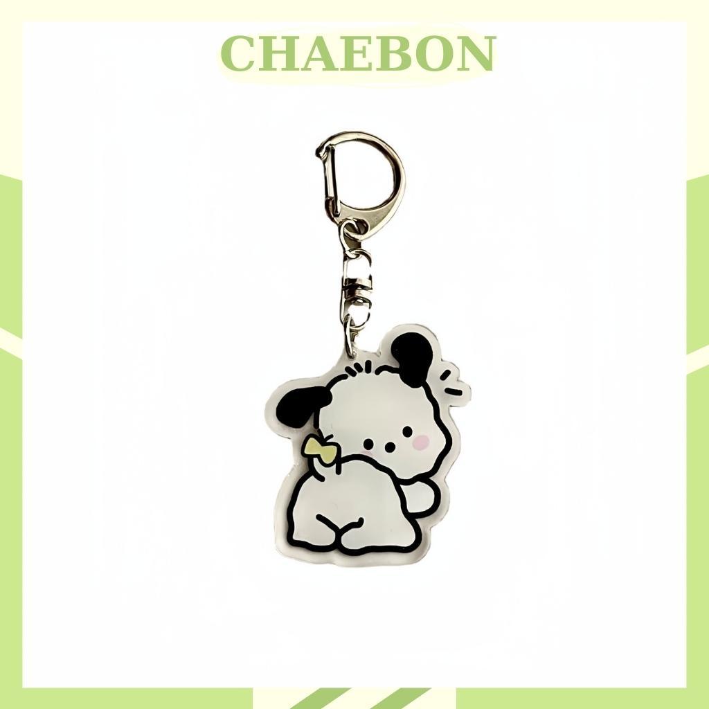 Móc Khóa HAPPY DOGGIE Hình Chú Chó Hoạt Hình Đáng Yêu Gắn Hộp Bút, Balo