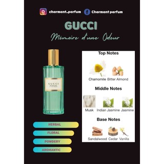 (Nước hoa chiết) Mémoire d’une Odeur | Charmant_parfum Authentic