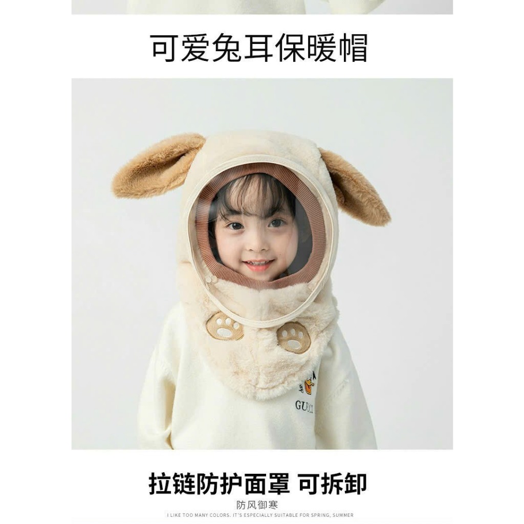 Mũ em bé mùa đông ấm khăn quàng cổ mũ có kính cho bé