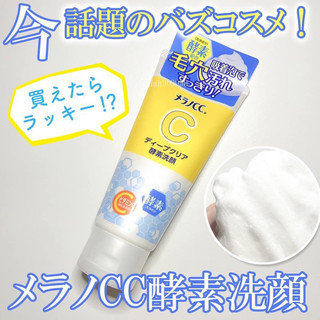 Sữa Rửa Mặt CC Melano Vitamin C Nhật Bản