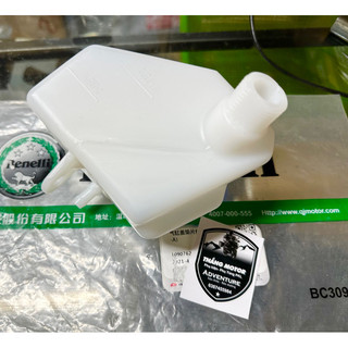 Bình nước mát xe Leoncino500 chính hãng Benelli