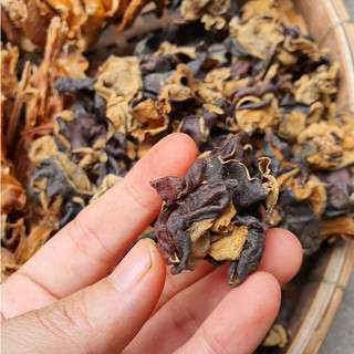 Nấm mèo/ Mộc nhĩ Rừng 500gr (Hình thật)