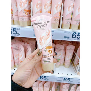 PQS - Kem Tay Pyuku Nga 80ml