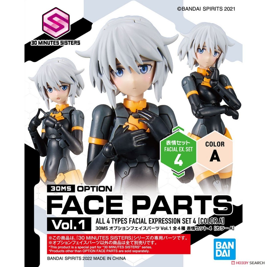 Mô hình lắp ráp Bandai 30MS PHỤ KIỆN Option Face Parts Vol 1 - Color A
