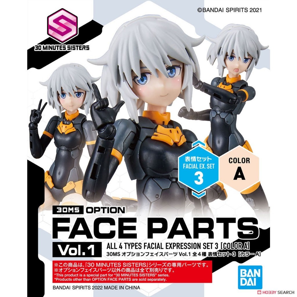 Mô hình lắp ráp Bandai 30MS PHỤ KIỆN Option Face Parts Vol 1 - Color A