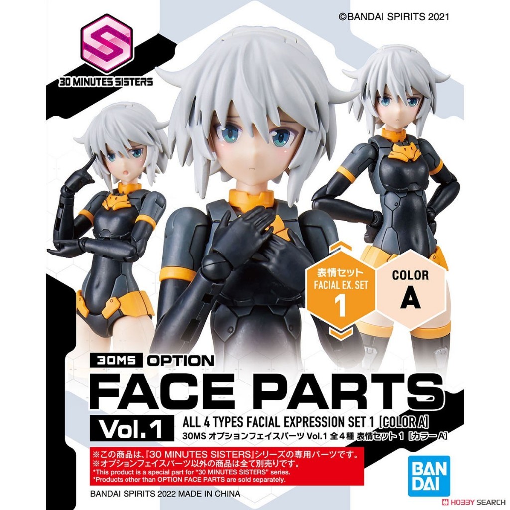 Mô hình lắp ráp Bandai 30MS PHỤ KIỆN Option Face Parts Vol 1 - Color A