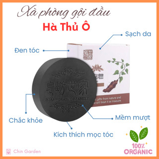 Xà phòng gội đầu kích thích mọc tóc hà thủ ô xà bông gội đầu hà thủ ô chính hãng giúp tóc đen mượt, vào nếp