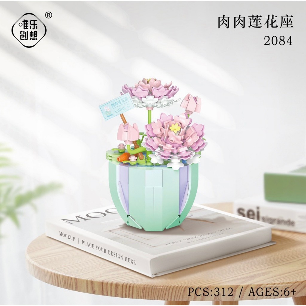 Bộ Lắp Ráp LeGo Mô Hình Cây Hoa Nhựa Trang Trí Để Bàn