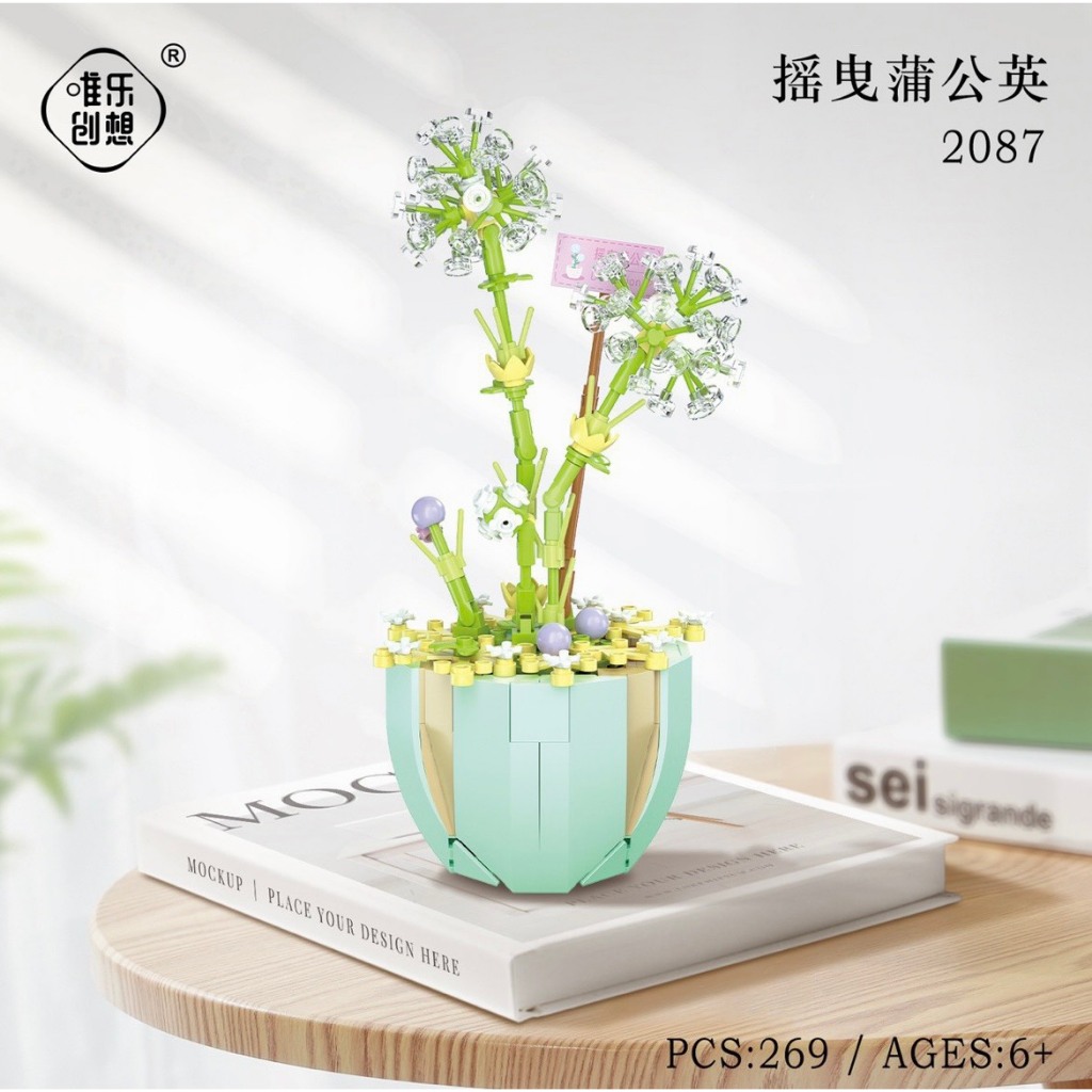 Bộ Lắp Ráp LeGo Mô Hình Cây Hoa Nhựa Trang Trí Để Bàn