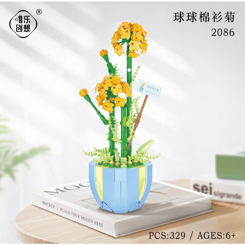 Bộ Lắp Ráp LeGo Mô Hình Cây Hoa Nhựa Trang Trí Để Bàn