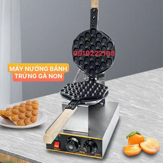 🧀 MÁY NƯỚNG BÁNH TRỨNG GÀ NON CHÍNH HÃNG HỒNG KÔNG