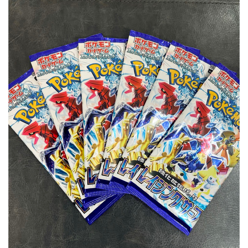 Gói thẻ bài Pokemon Raging Surf Booster Pack - SV3A bản tiếng Nhật mới 100%