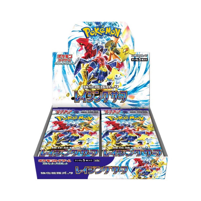 Gói thẻ bài Pokemon Raging Surf Booster Pack - SV3A bản tiếng Nhật mới 100%
