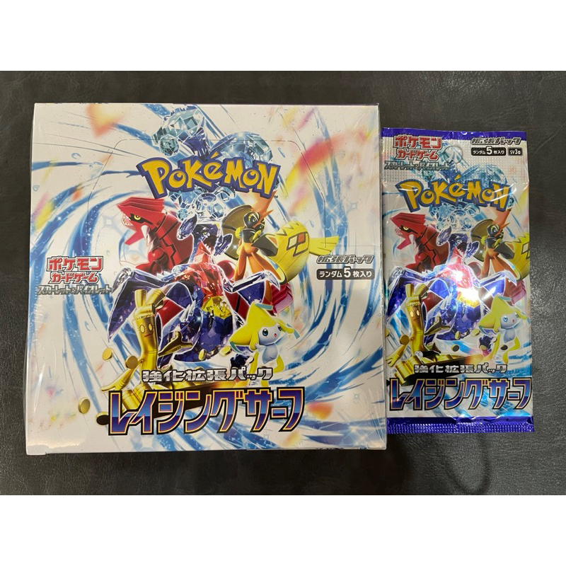 Hộp thẻ bài Seal Pokemon Raging Surf Booster Box - SV3A bản tiếng Nhật mới 100% TCG Trading Card Game