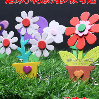 Cây hoa nhỏ trang trí mầm non, đồ dùng mầm non