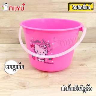 🌸XÔ CÓ QUAI HELLO KITTY DOREMON DORAEMON