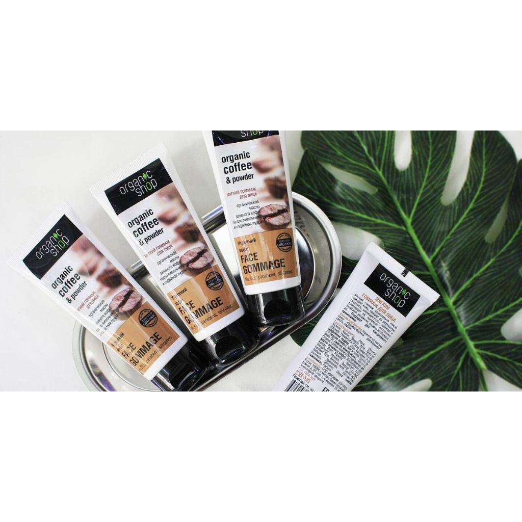 Tẩy Tế Bào Chết Da Mặt Organic Shop Chiết Xuất Cà Phê Cho Da Sáng Mịn 75ml