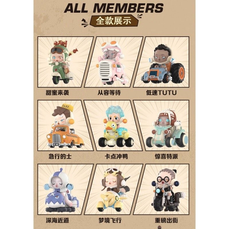 Mô hình sưu tầm blind box Skull panda hot trend full box/ card