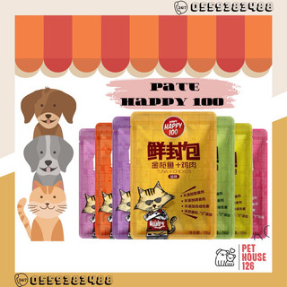 Combo 10 gói pate happy 100 gói 70g - pate cho mèo