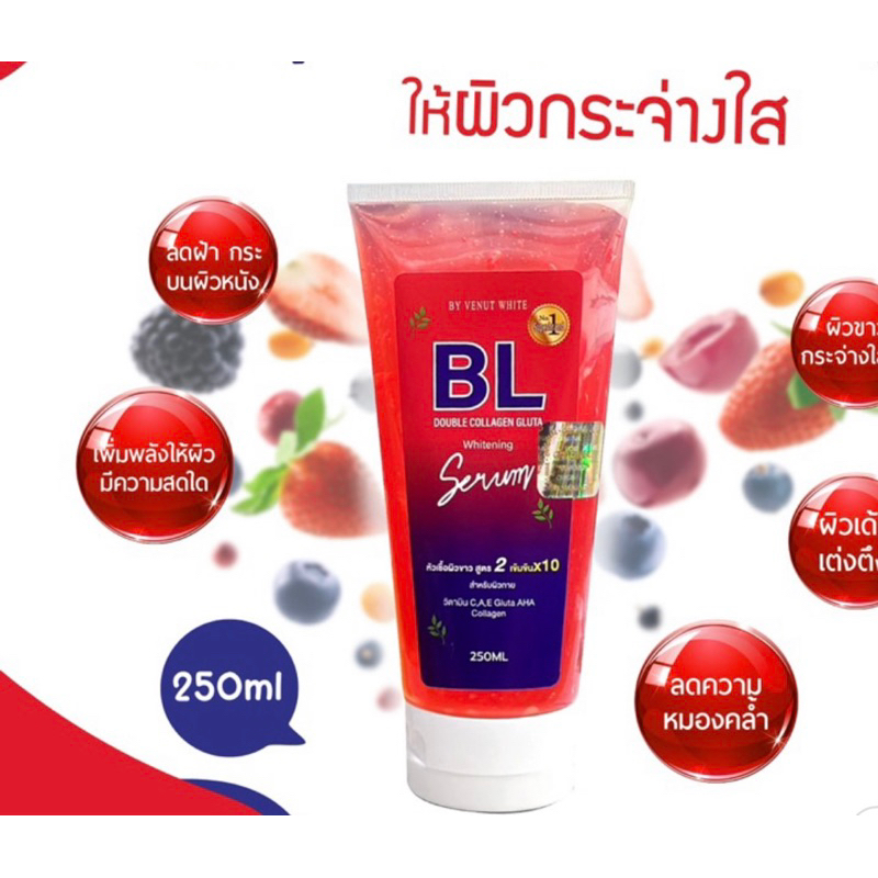 Serum BL siêu kích trắng chuẩn thái size 250ml