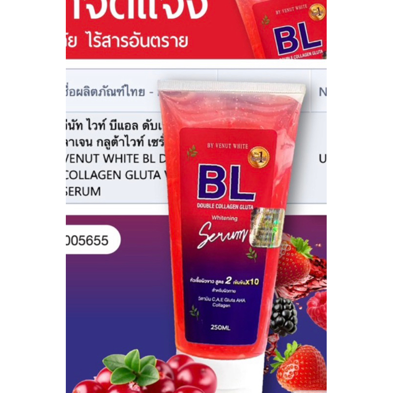 Serum BL siêu kích trắng chuẩn thái size 250ml