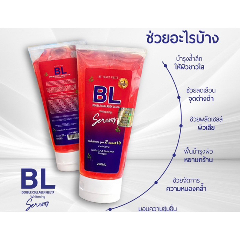 Serum BL siêu kích trắng chuẩn thái size 250ml