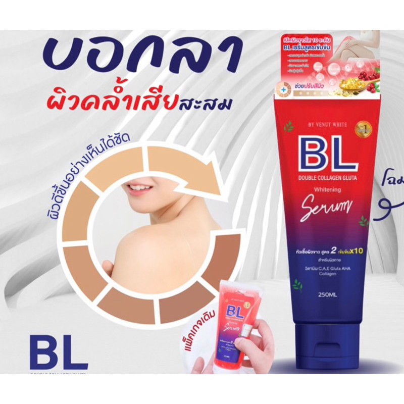 Serum BL siêu kích trắng chuẩn thái size 250ml