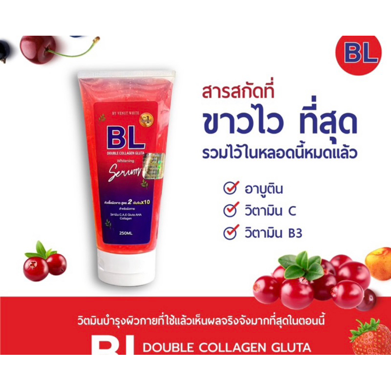 Serum BL siêu kích trắng chuẩn thái size 250ml