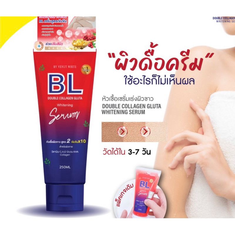 Serum BL siêu kích trắng chuẩn thái size 250ml