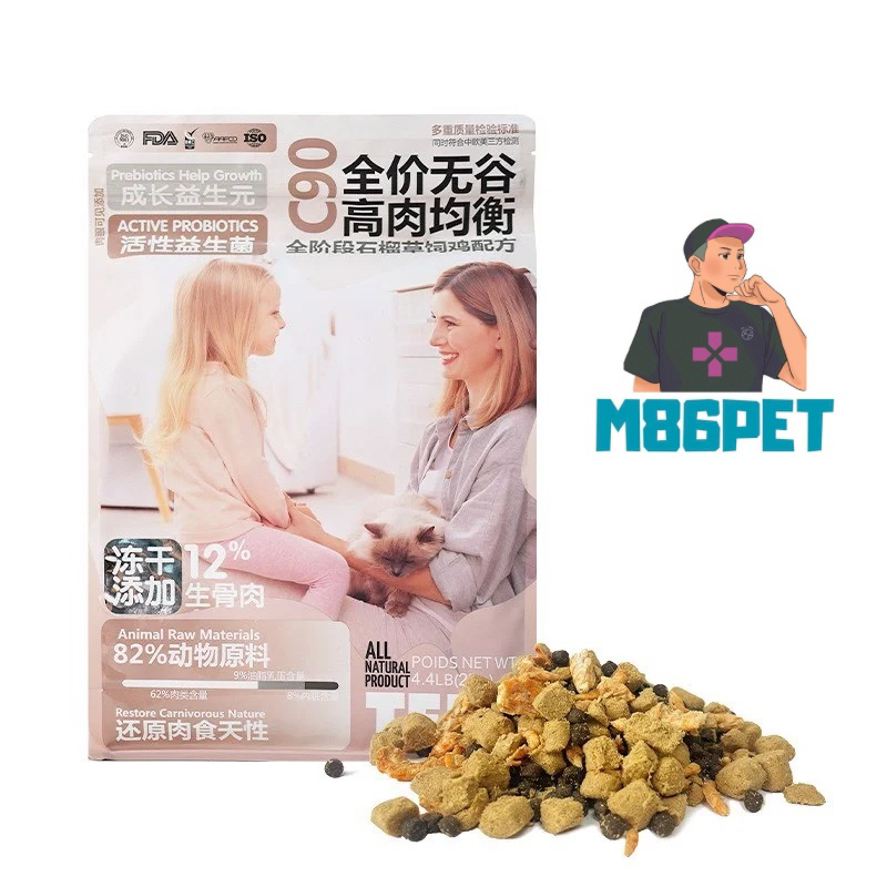 Hạt Teb C đạm cao, men vi sinh