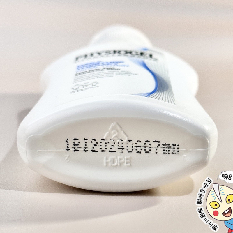 Sữa Dưỡng Ẩm Hypoallergenic Daily Moisture Therapy Lotion 50ml Physiogel Dành Cho Da Khô