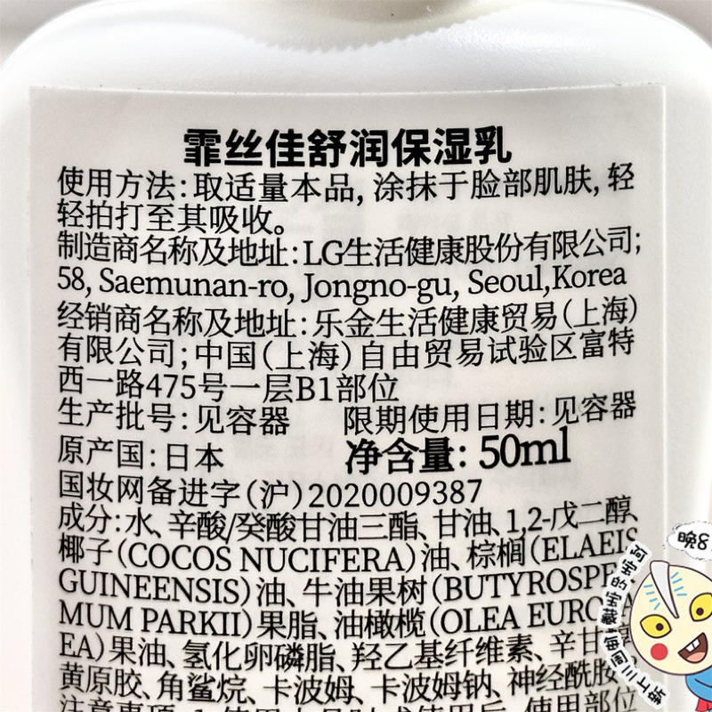 Sữa Dưỡng Ẩm Hypoallergenic Daily Moisture Therapy Lotion 50ml Physiogel Dành Cho Da Khô