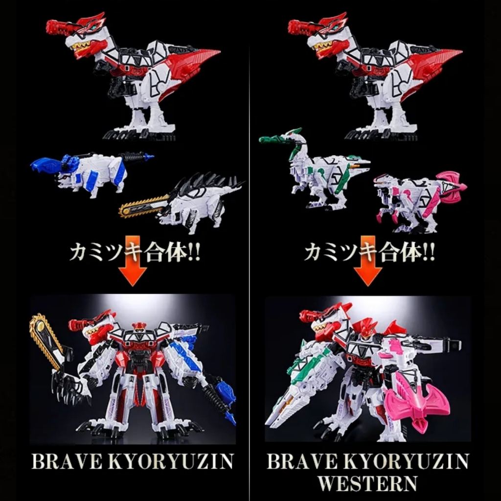 Mô hình đồ chơi chính hãng Prenium Bandai DX Kamitsuki Gattai Brave Kyoryuzin Set - Zyuden Sentai Kyoryuger Brave