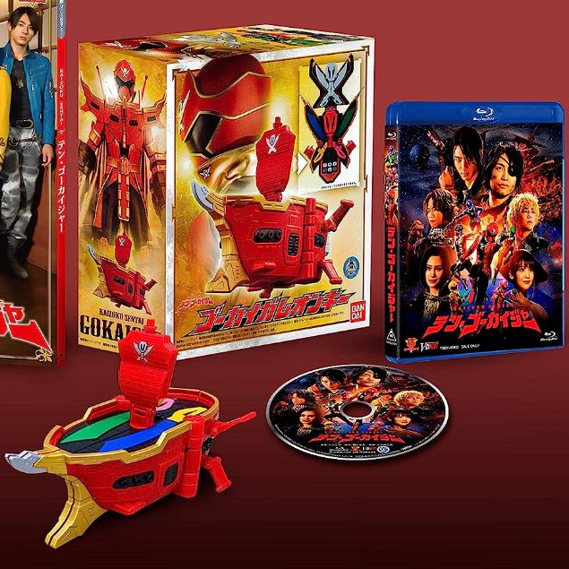 Mô hình đồ chơi chính hãng Bandai DX Gokai Galleon Key - Kaizoku Sentai Ten Gokaiger The Movie
