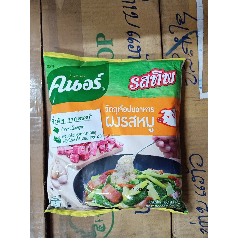 Gia vị hạt nêm Knorr Heo Thượng Hạng Thái Lan loại 800g