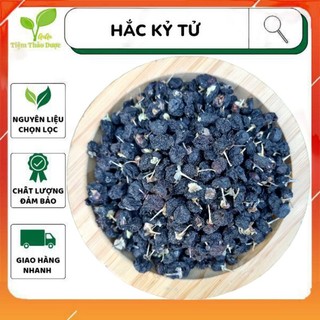 Hắc kỷ tử tây tạng organic sấy khô loại thượng hạng hạt to vip dùng pha trà hắc kỷ tử đen