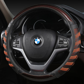 Bọc Vô Lăng Thể Thao Sợi Carbon