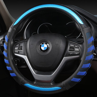 Bọc Vô Lăng Thể Thao Sợi Carbon