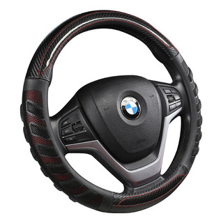 Bọc Vô Lăng Thể Thao Sợi Carbon
