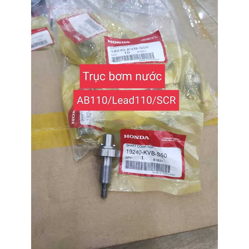 Phớt phốt bơm nước/ab/sh/Lead/yamaha /sirius  honda indo/Trục bơm nước AB110