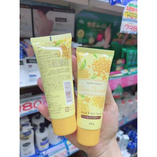 Kem dưỡng da tay hương hoa mộc kim mùi hoa thơm nhất của Nhật