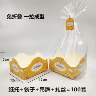 Set 10 Túi đựng bánh Cookie đế giấy vàng (Gồm đế, dây kẽm, tag và túi)