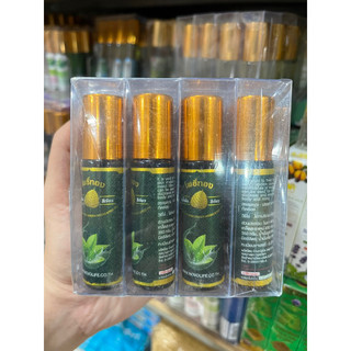Combo 12 chai dầu nóng lăn lá bồ đề thái lan