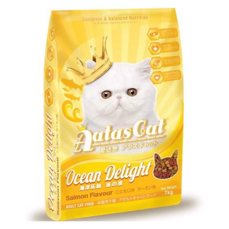 [Hàng Hot giá mềm] [ Siêu Sale 11/11] Thức ăn hạt cho mèo Aatas Cat Delight 7kg ( bao xá) (Date 8/2024) (450k còn 360k)