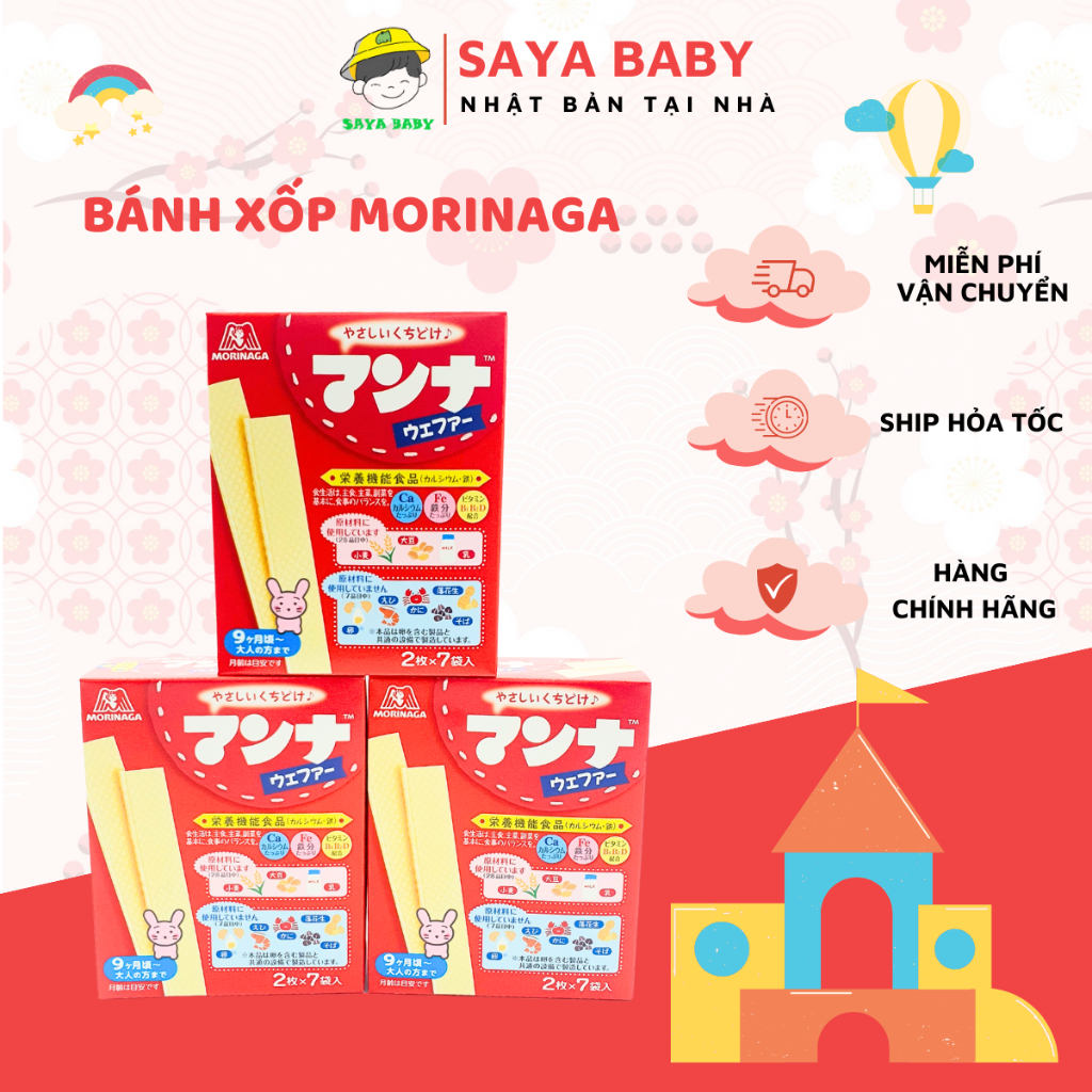 Bánh xốp sữa Morinaga, bánh xốp ăn dặm phủ kem cho bé nội địa Nhật Bản ( Date T4.24)