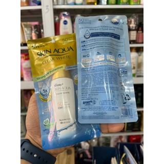 Kem chống nắng dưỡng da trắng mịn Sunplay Skin Aqua Clear White SPF50+, PA++++ 25gr