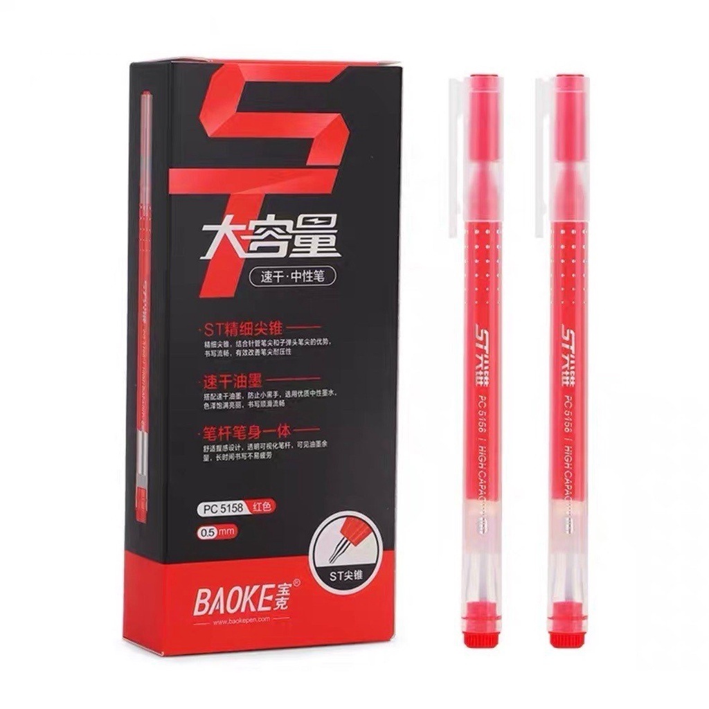 Bút gel Baoke PC5158 nét 0.5mm với đầu bi ST tinh xảo, là sự kết hợp ưu điểm giữa ngòi kim và ngòi bi giúp bút viết trơn