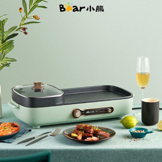 Bếp lẩu nướng Bear C15G1 đa năng 2 trong 1 cao cấp