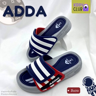 Dép thái lan bé trai, dép adda bé trai  họa tiết kẻ mới 31R9V đi Chống Trơn nhẹ năm 2023